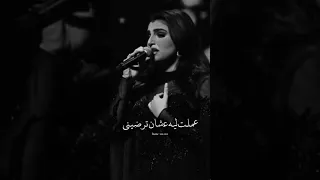 مهى فتوني العين بالعين تفاعل فضلا ستوريات انستا اكسبلور 