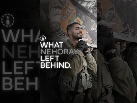 🕯️Sergeant Nehoray Leizer z”l was killed by a Hezbollah drone in southern Lebanon.
