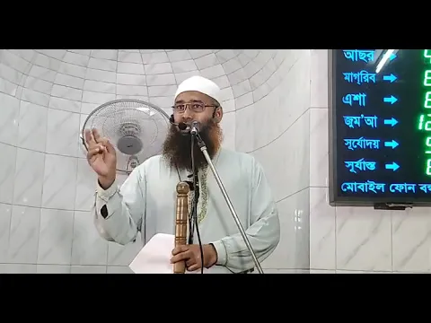 সূফীবাদের প্রবক্তা ও সূফীবাদের ভয়াবহতা