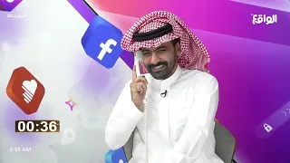 استخدام أبو ظهير الجوال بنقاطه لمكالمة سعود ال جوزاء  سكربت   دندنها