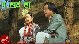 Superhit Limbu Song Ye Hai Ha Dhan Bir Samba Manu Nembang 
