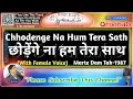 Lagu Chhodenge Na Hum Tera Sath -Male (Original Karaoke)|Marte Dam Tak-1987|2-Stanza