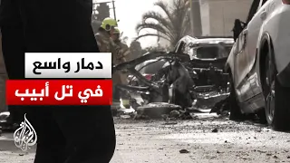 مشاهد لآثار الدمار إثر ضربة صاروخية إيرانية جديدة على تل أبيب دندنها