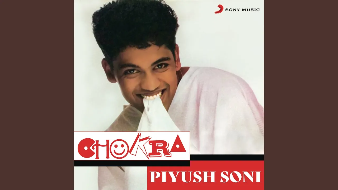 Mare Dudh Nathi Piyu