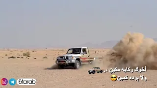 دحية تهريب حراج ع البديعه دندنها