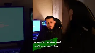 عندما تموت لن تحزن الدنيا عليك 