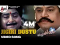 Download Lagu Chandra Chakori | Jigiri Dostu | HD Video Song | Sriimurali | Priya | S.A.Rajkumar | S.Narayan |Mano