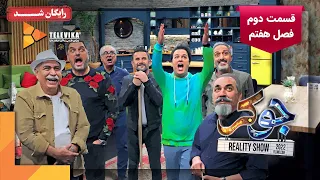 سریال جوکر فصل 7 قسمت 2 سریال جوکر فصل 7 قسمت 2  سریال جوکر فصل 7 قسمت 2 سریال جوکر فصل 7 قسمت 2