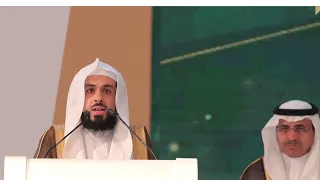 أداء مهيب وترتيل عراقي مؤثر جدا للشيخ خالد الجليل في حفل   جائزة الملك خالد ١٤٤٣   دندنها