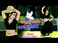 Download Lagu कबूतर बनके आय जइयो तोय छत पे खडी मिलूंगी में || Kabutar Ban Ke Aa Jaiyo || Singer Lokesh Kumar