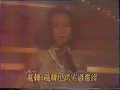林憶蓮 Sandy Lam - 燒之印度火西施 1990 LIVE
