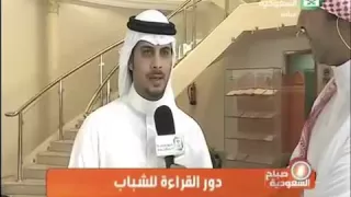 جولة في المكتبة العامة بالدمام 