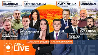 Киевлян призвали выезжать из столицы — эфир День.LIVE - 290x160