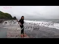 SINGSING OH BABE (LYRICS) | OPM MANILA SOUNDS