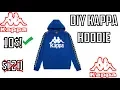 DIY KAPPA HOODIE