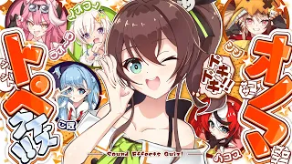 【オノマトペクイズ】ホロ海外勢はどこまでオノマトペ理解できる！？【ホロライブ/夏色まつり】