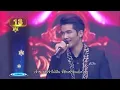 อสูรกาย - แพร feat.กานต์ ทศน | ไมค์หมดหนี้ นักร้องนำโชค