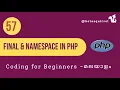 Exploring PHP Final Keyword Namespaces and Using Namespaces Enhancing Code Organization