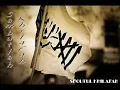 SHOUTUL KHILAFAH Full ALBUM