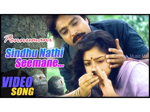 Sindhu Nathi Seemene - YouTube