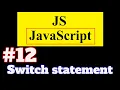 JavaScript Tutorial in Hindi Switch statement