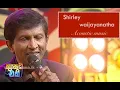 Download Lagu Atha sithijaye | Shirley Waijayanatha | Semi acoustic music