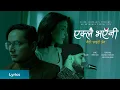 Download Lagu Sujan Chapagain |Eklai Bhayeni-Mero Adhuro Prem |Bidhya Tiwari| lyrics video Ft.Saigrace