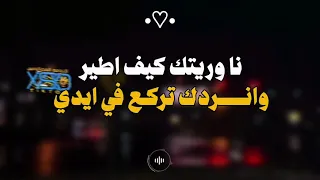 تعلا مايهمك شي   الفنان حافظ العروي   الفنان خالد السمالوسي                دندنها