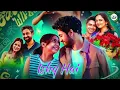 #Ishq Hai (Official Music ) |Mismatched Season 3 | A Netflix Series | Anurag Saikia , SP