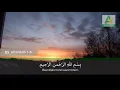 Download Lagu Dzikir Pagi Ustadz Hanan Ataki