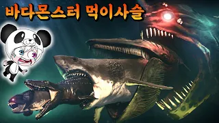 바다 몬스터 먹이사슬 ㅎㄷㄷ 크기 비교 메갈로돈 블룹 엘그랜마하 애니메이션 상황극 [꿈토이 꿀잼 리액션]