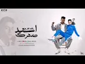 عصام صاصا. عنبه  اسند ضهرك واقعد 