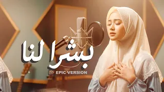 busyrolana new mengandung bawang menguras air mata ai cover sholawat viral