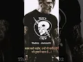 Download Lagu silent boy status bad boy status #short #trending #thakur #attitude_whatsapp_status
