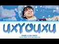 Lagu CHUEI LI YU 'UxYOUxU' lyrics (최립우 'UxYOUxU' 가사) (Color coded lyrics)