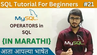 Operators in SQL SQL Tutorial For Beginners in Marathi