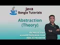 Java Bangla Tutorials 129 Abstraction Theory