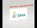 Java Tutorial in Tamil By Vasu - Part 2