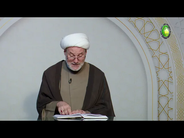 ⁣42    سبیل الخلاص من الآلام - الأستاذ: سماحة الشیخ فضیل الجزائری