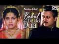 Download Lagu Babul De Do Dua Aaj To Pyar Se | Saajan Ka Ghar | Juhi Chawla | Alka Yagnik | Wedding Song | Bidai