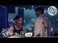 Download Lagu [Eng Sub] น้องสาวหายนะ Hide \u0026 Sis | EP.6 [2/4]
