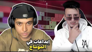 Bougassaa Video 7idan EXPOSED On Kick Ma 