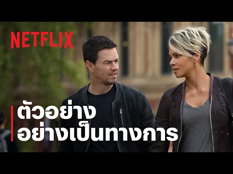 ตัวอย่างภาพยนตร์อย่างเป็นทางการ [ซับไทย]