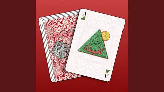       دندنها