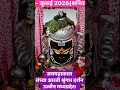 Download Lagu #mahakal #mahadev #Bhola #baba #dj