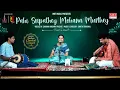 Lagu Pahi Sripathey Mohana Murthey | Sanjana Krishna Prasad | Swathi Thirunal | Carnatic Classical