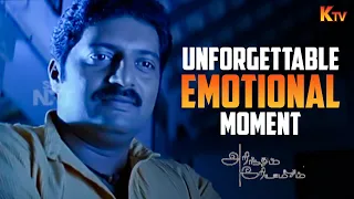 arinthum ariyamalum movie scene navdeep arya ktv