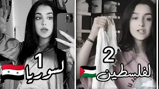 صوت فاطمه سيف احلي وهيه تغني لسوريا ولا لفلسطين 