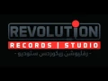 Bs El Zekrayat - AliOmar Feat. Abdelrahman Roshdy