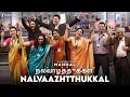 Lagu நல்வாழ்த்துக்கள் Nalvaazhtthukkal (Shaabaashiyaan) | Mission Mangal | Akshay, Vidya,Sonakshi |Amit T